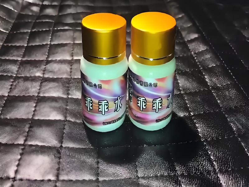 女士专用口服药水8442-qHz型号